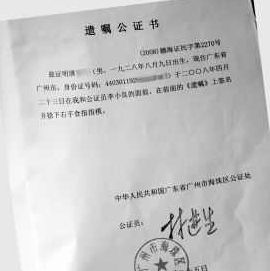 怎么拍法院房产证明图片(怎么拍法院的房子)