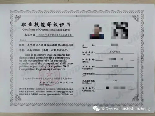 杭州换房怎么申请房产证(杭州换房怎么申请房产证的)