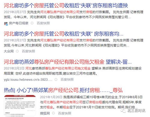 怎么样才能打胜房产官司(房产打官司的流程怎么走)