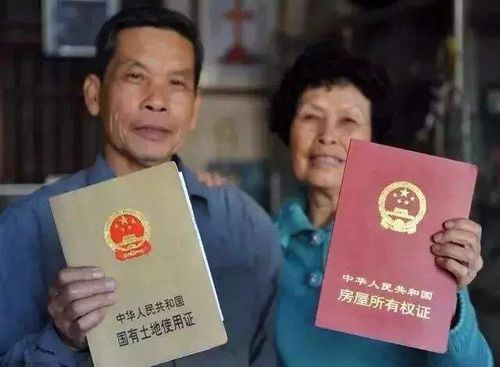 过去老房产契证怎么办理(老房契要怎么过户)