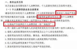 怎么查房产有没有租约了(怎么查房子有没有租出去)
