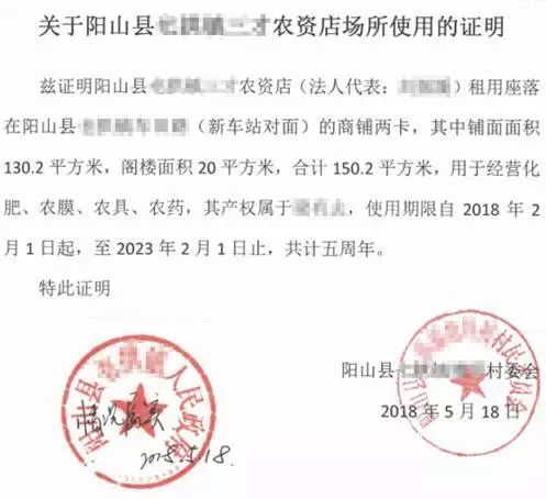 房产证怎么复印资料图片(房产证怎么复印资料图片样本)