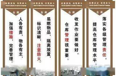 房产横幅顺口溜怎么写(房产标语口号大全)