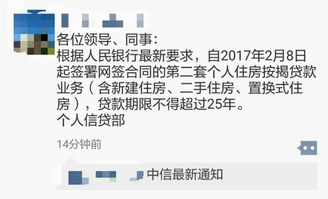 房产按揭年限怎么算的呢(房子按揭贷款年限怎么算)