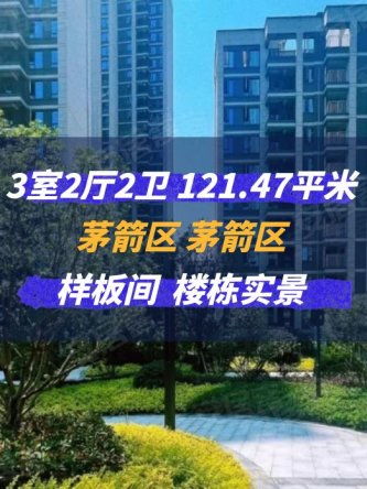 车城房产销售怎么样(车城房产销售怎么样啊)