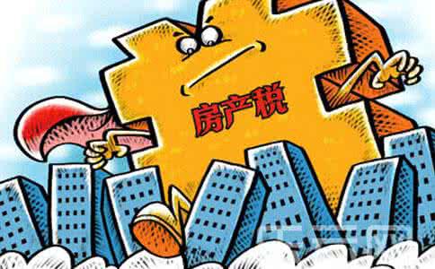 怎么卖异地房产税最低(怎么卖异地房产税最低呢)