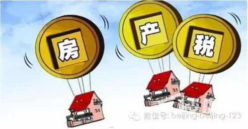 泰国转让房产税怎么收税(泰国房产买卖)