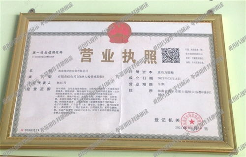招聘房产销售名称怎么写(招聘房产销售名称怎么写好)