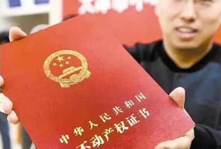 房产未确权登记怎么办证(房产未确权登记怎么办证啊)