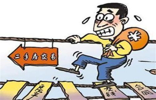 亲子转让房产税怎么交(亲子房屋买卖过户要交哪些税)
