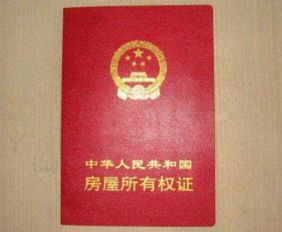 赠与孩子房产契税怎么算(赠与孩子房产税费)