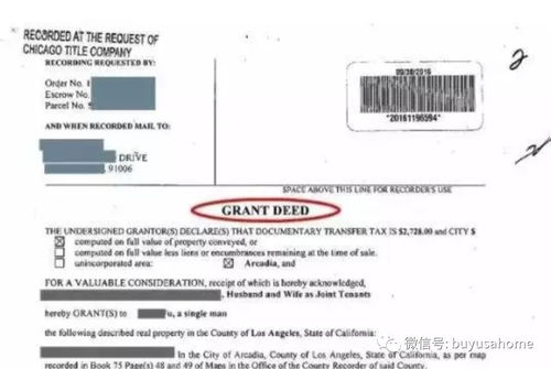 怎么证明本市无房产证(无房产证怎么证明是自己的房子)