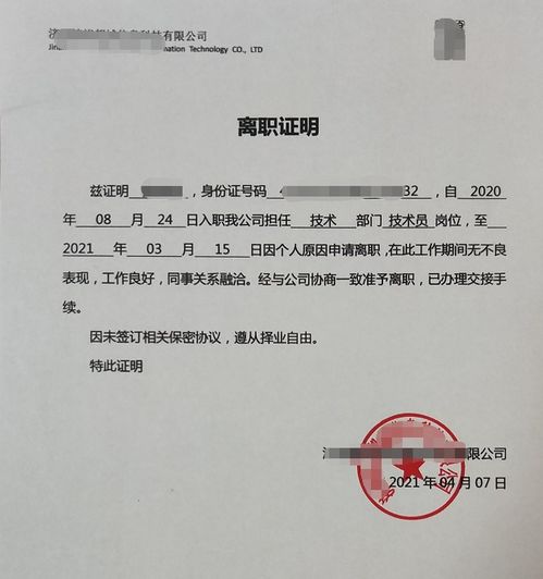 房产证独有证明怎么开(房产证独有证明怎么开具)