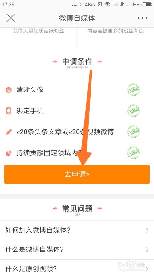 房产类自媒体怎么认证的(什么是房产自媒体)