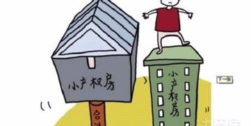 广州房产多次过户怎么办(广州房子过户政策)