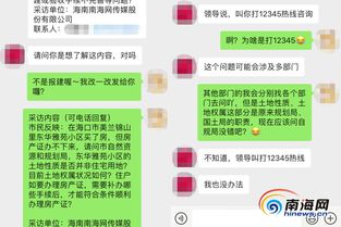 房产未过户怎么要回来的(房子没过户还能要回来吗)