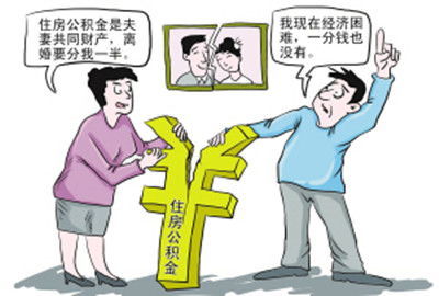 婚前男方按揭房产怎么办(婚前男方按揭房产怎么办手续)