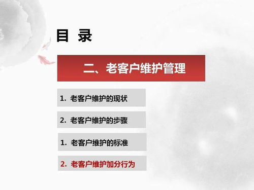 房产销售怎么追客户文案(房产销售有什么方法可以让客户找)