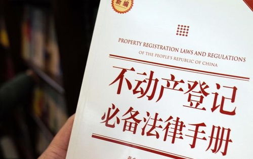 海南的房产退税怎么办理(海南买房退税需要什么条件)
