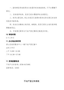 房产只有赠与书怎么办(房产只有赠与书怎么办理)