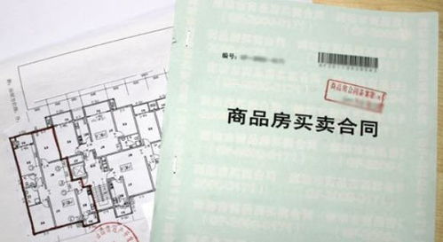 房产合同不是原件怎么办(合同和房产证不一个人)