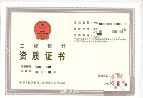 房产资质认证过期怎么办(房产资质认证过期怎么办理)