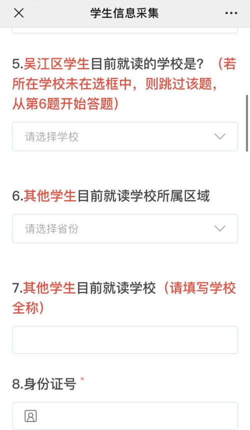 办房产证简历怎么写(办房产证简历怎么写才好)
