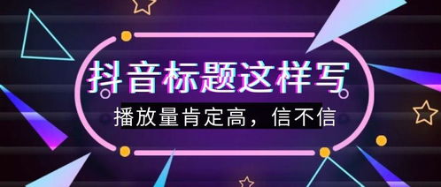 抖音房产怎么做文案(抖音房产文案怎么写)