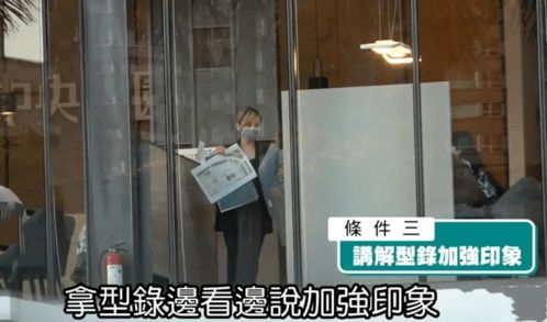 不想做房产中介怎么挣钱(不想做房产中介了怎么办)