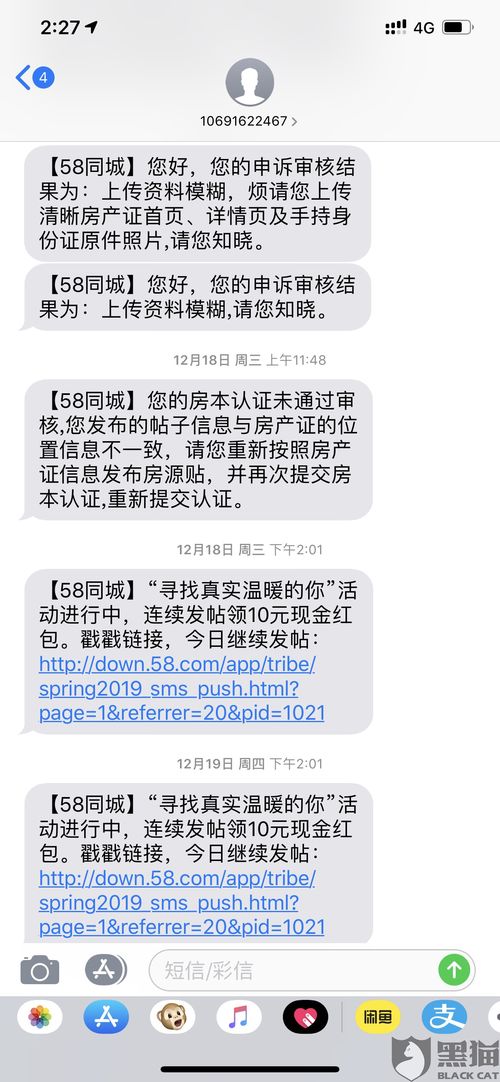 房产不给退押金怎么办(不给退房子押金打哪里举报)