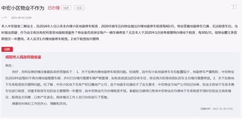 松原办房产证怎么收费(松原办房产证怎么收费的)