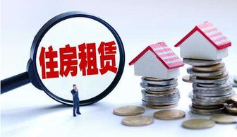 博山房产退税怎么办(山东房屋退税需要什么条件)