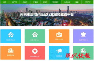 怎么看待房产中介佣金(怎么看待房产中介佣金问题)