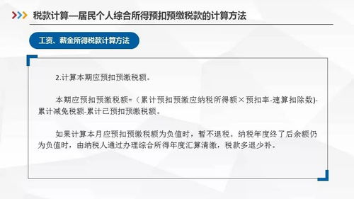 房产税如何计算怎么申报(房产税申报操作步骤)