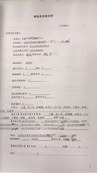 撤销合同后房产怎么办(房屋撤销合同)