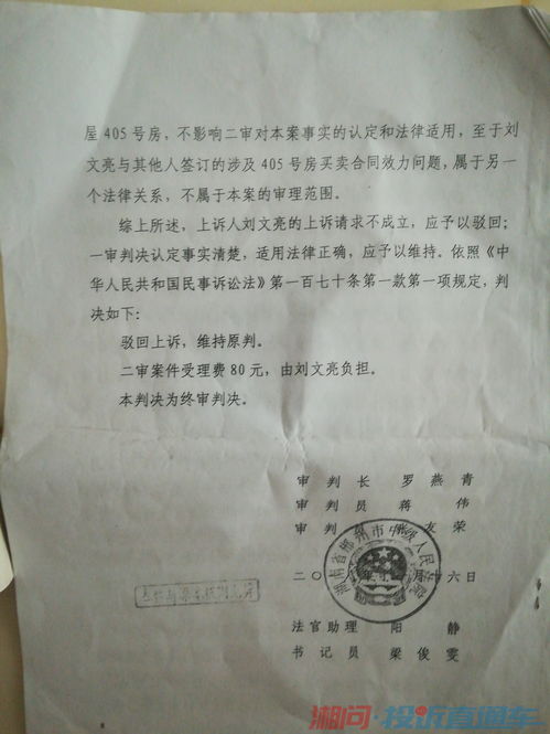 房产官司赢了赔偿怎么办(房产官司打赢了律师费谁出)