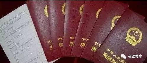 夫妻结婚房产证怎么写(夫妻结婚以后房产证写双方还是一方的)
