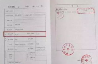 在建项目怎么拿房产证(在建房屋怎么办房产证)