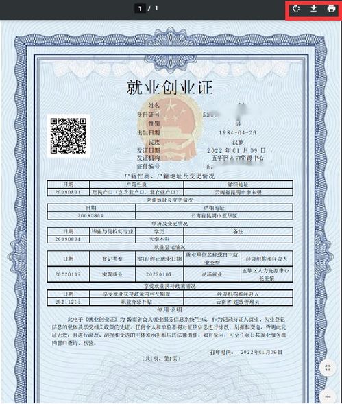 木屋别墅怎么申请房产证(木屋别墅可以办房产证)