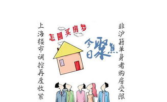 房产税异地有房怎么收(房产税异地买房收哪个)