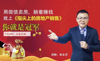 怎么和房产经纪人沟通(怎么和房产经纪人沟通交流)