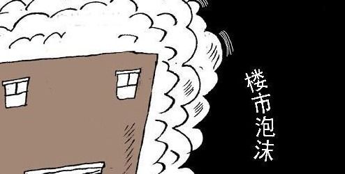 重庆房产税怎么征的(重庆房产税的征收条件是什么)