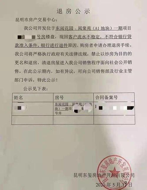 银行房产证怎么查(银行查房产证能查出来吗)