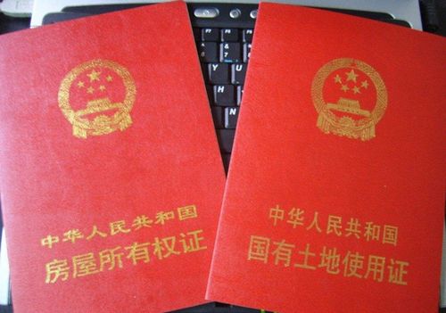 房产证怎么加上媳妇名字(房产证怎么加媳妇的名字)