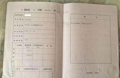 房产证占比怎么调整(房产证占比怎么改)