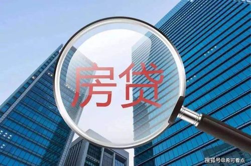 房产司法拍卖贷款怎么办(司法拍卖房产贷款首付最低多少)