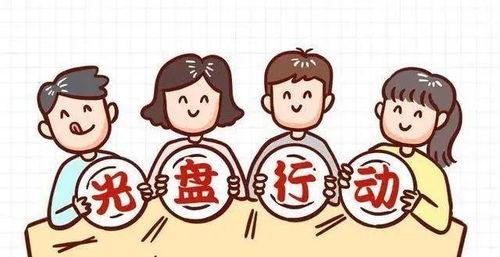 房产网站怎么去跑盘(房产新人如何跑盘)