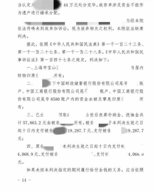 房产继承介绍信怎么写(房产继承介绍信怎么写的)