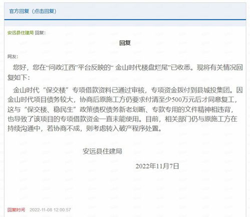 阿里拍卖房产怎么办证(阿里拍卖房产怎么办证的)