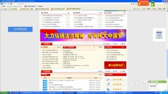 保定房产销售怎么查询(保定网上房地产查询)